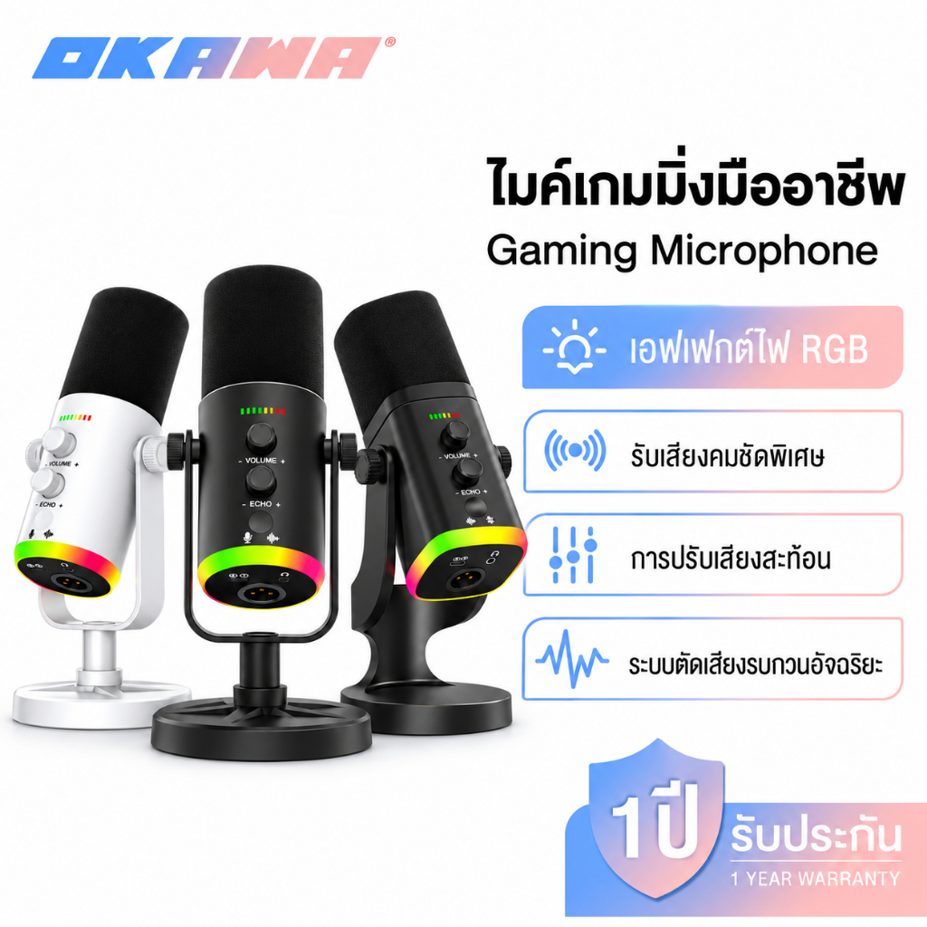 OKAWA YU7 ไมโครโฟนไดนามิ Condenser Mic ไมโครโฟนตั้งโต๊ะ ไฟ RGB ระบบตัดเสียงรบกวนอัจฉริยะ สําหรับ สตรีมมิ่ง บันทึกเสียง