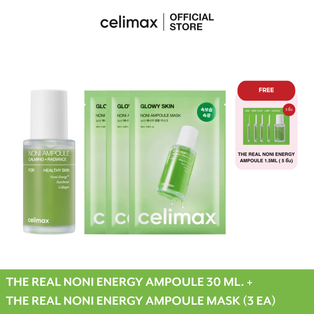Celimax The Real Noni Energy Ampoule 30ml. +The Real Noni Energy Ampoule Mask (3 EA)