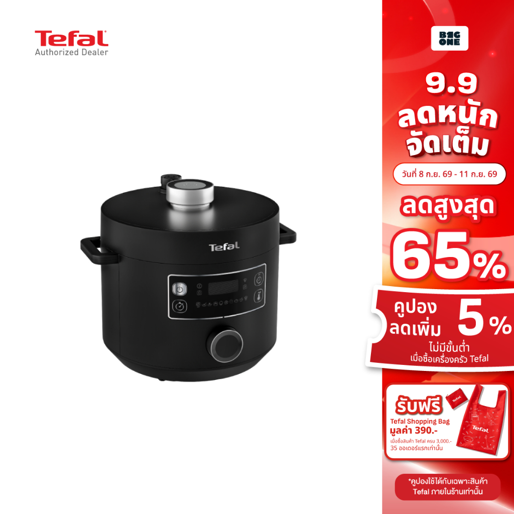 Tefal หม้ออัดแรงดันไฟฟ้า TURBO CUISINE ขนาด 5 ลิตร รุ่น CY755866 สีดำ 10 โปรแกรมทำอาหารอัตโนมัติ