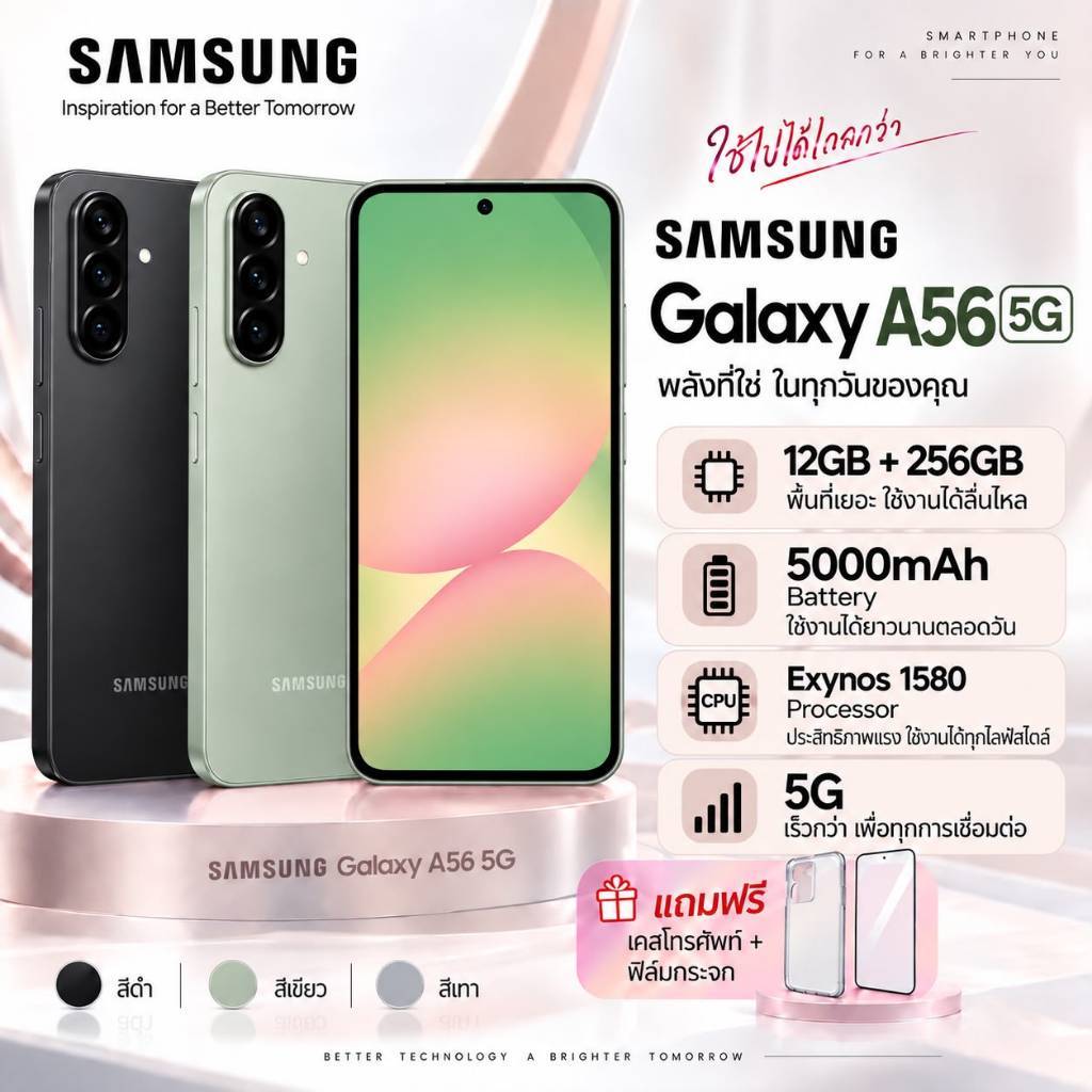 Samsung Galaxy A56 5G 12GB+256GB โทรศัพท์มือถือ หน้าจอ AMOLED แบตเตอรี่ 5000mAh