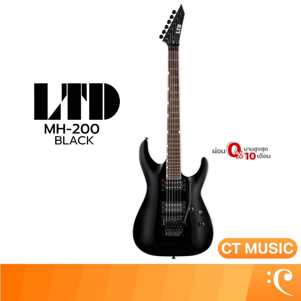 LTD MH-200 Black Electric Guitar กีตาร์ไฟฟ้า