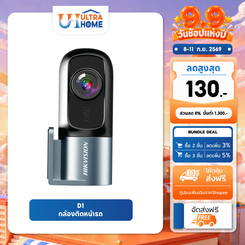 HIKVISION D1 กล้องติดรถยนต์ 1080P HD Dash Cam Car Camera +Wi-Fi ในตัว หมุนได้ 360°