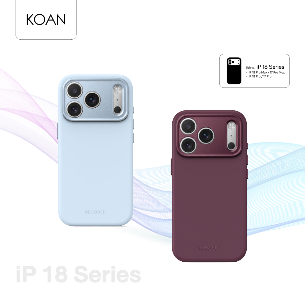 DECODED เคสกันกระแทก AntiMicrobial Silicone Backcover ใช้สำหรับ iPhone 18 Series