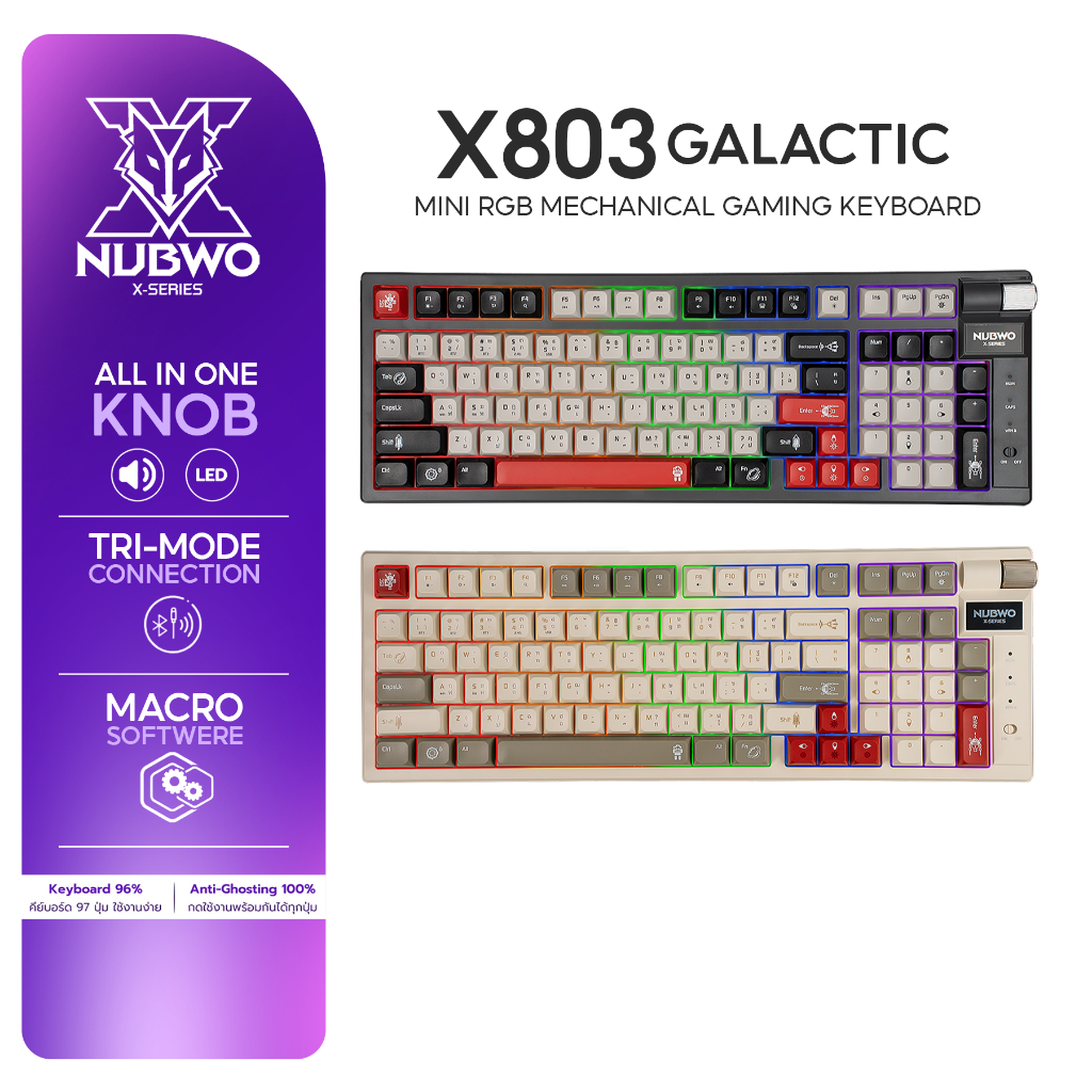 NUBWO คีย์บอร์ดเกมมิ่ง X803 Mechanical 98% RGB ไร้สาย/Bluetooth มี Knob ปรับเสียง ใช้งานสะดวก
