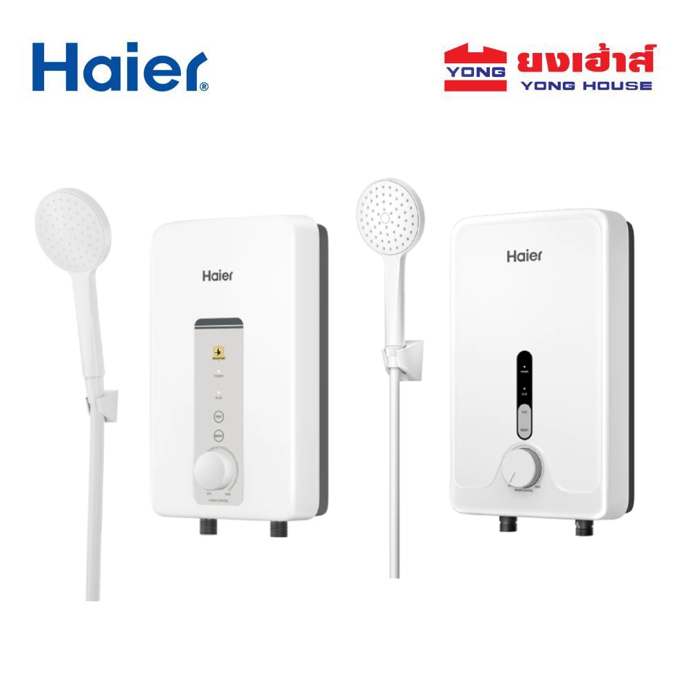 HAIER เครื่องทำน้ำอุ่น 3500W รุ่น EI35M-B1WO EI35M-D1CW 4500W รุ่น EI45M-B1WO  EI45M-D1CW แถมฝักบัว