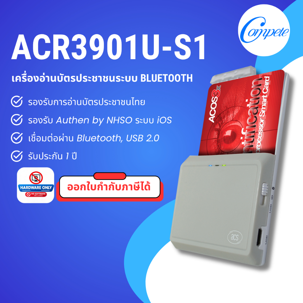 🏷️ACR3901U-S1 เครื่องอ่านบัตรสมาร์ทการ์ดไร้สายBluetooth รองรับ Authen by NHSOใช้ได้กับ iOS & Android