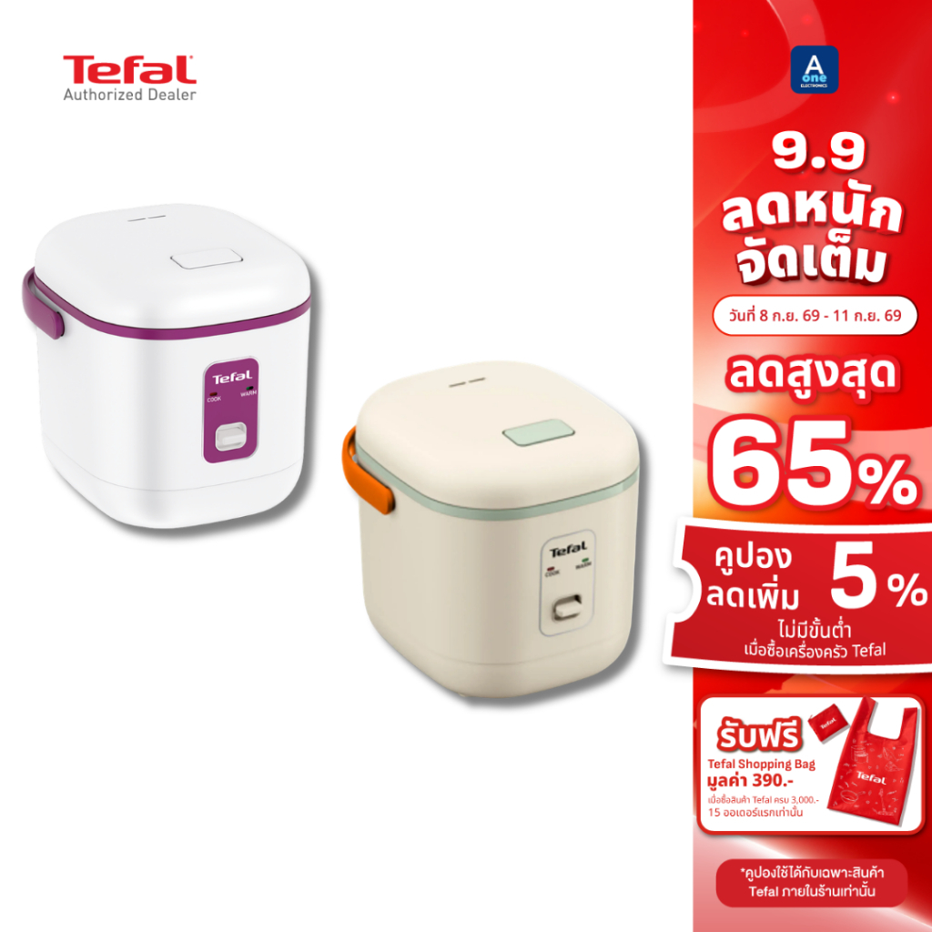 TEFAL หม้อหุงข้าว Mini รุ่น RK1724T0 สีครีม / เขียว และรุ่น RK1721T0 สีขาว / ม่วง ความจุ 0.4 ลิตร 22