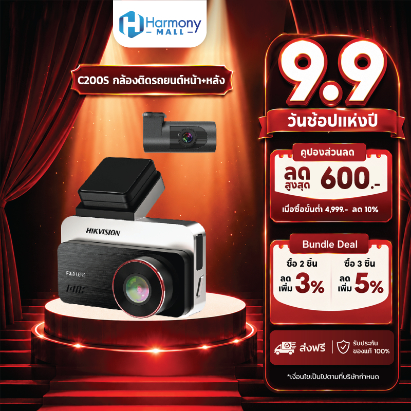 HIKVISION C200S Dash Cam Car Camera กล้องติดรถยนต์หน้า+หลัง 1080P Full HD+1080P +Wi-Fi ในตัว หน้าจอ 