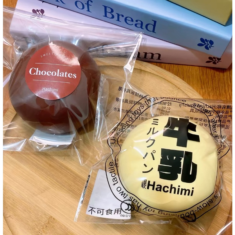(พร้อมส่ง กทม.ส่งด่วน) สกุชชี่แบรนด์ BUN HACHIMI มีเล็ก/ใหญ่ 3สี สโลว นุ่มหนึบ (รุ่นนี้แพ็กเกจถุงตามรูป)ของแท้