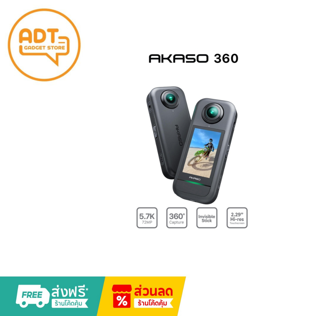 AKASO 360 | กล้อง 360 องศา | Action Camera |