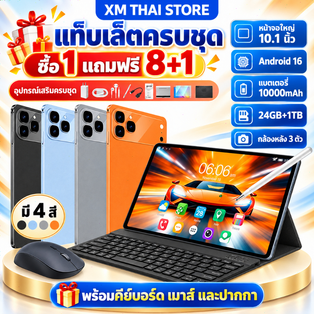 【ซื้อ 1 แถม 9】New Pad 17 Pro สมาร์ทแท็บเล็ต  รองรับซิม+wifi 5G แท็บเล็ต 10.2นิ้ว Android 16 24GB +10