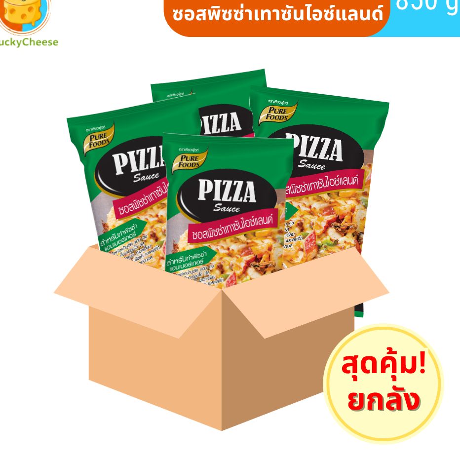 (ยกลัง 10 ถุง) ซอสพิซซ่าเทาซันไอซ์แลนด์ ขนาด 850 กรัม ตราเพียวฟู้ดส์ พิซซ่าซอส