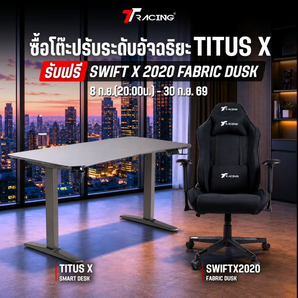 [แถมฟรี Swift x 2020 Fabric Dusk] TTRacing Titus X โต๊ะทำงานปรับระดับได้ โต๊ะคอมพิวเตอร์เพื่อสุขภาพ 