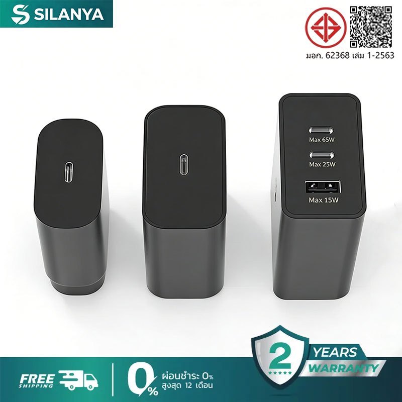 หัวชาร์จเร็ว 25W 45W 65W GaN Super Fast Charge 2.0 PD3.0 PPS ชาร์จเร็ว USB-C Power Adapter