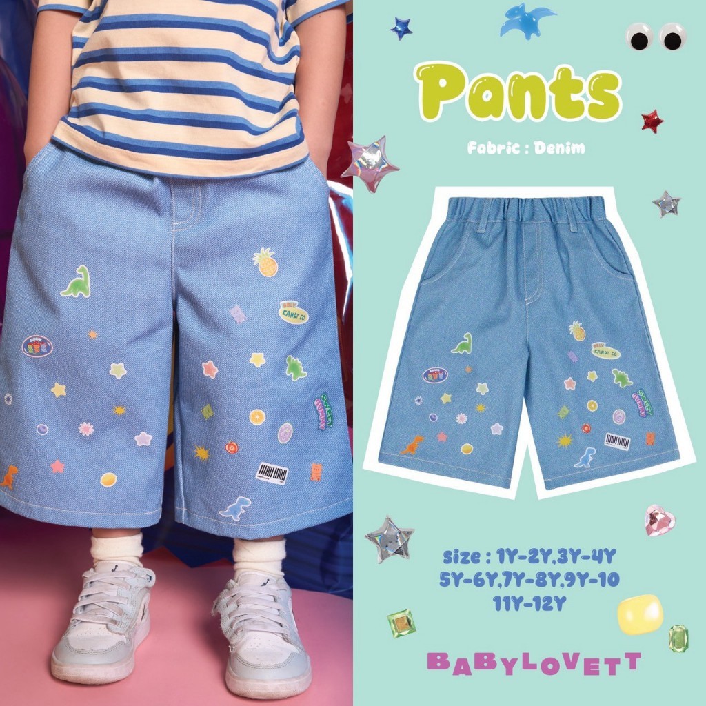 [Babylovett] 06 Gummy Baby - Pants