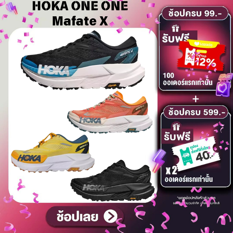HOKA ONE ONE Mafate X รองเท้า รองเท้าผู้ชาย