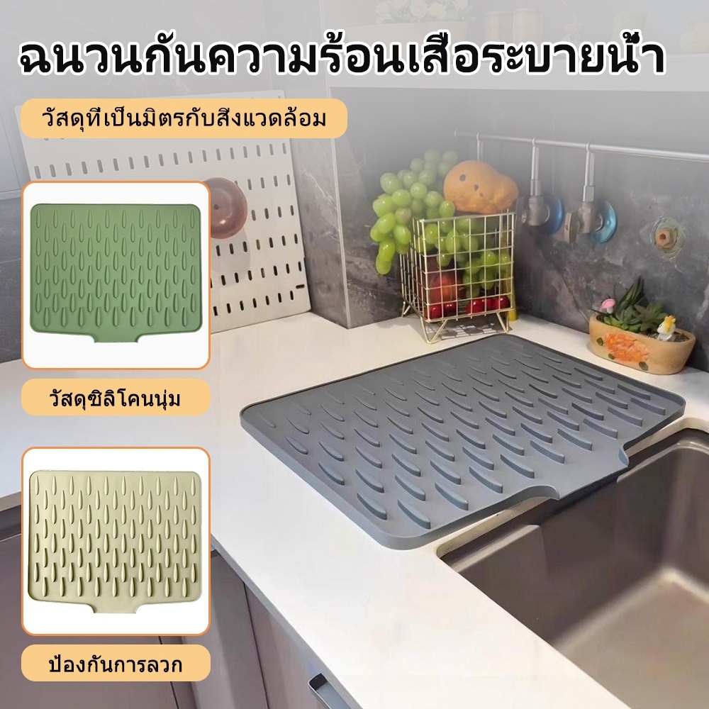 เคาน์เตอร์ลาดซิลิโคนเสื่อระบายน้ำห้องครัว Anti - ลวกฉนวนกันความร้อนหม้อเสื่อหนาป้องกันการลื่นไถล