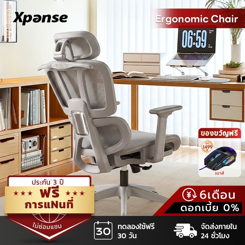 Xpanse LS996 เก้าอี้สุขภาพ ergonomic chair ที่รองหลังยืดหยุ่น หมอนหัวปรับได้ 4D office chair ผ้าตาข่