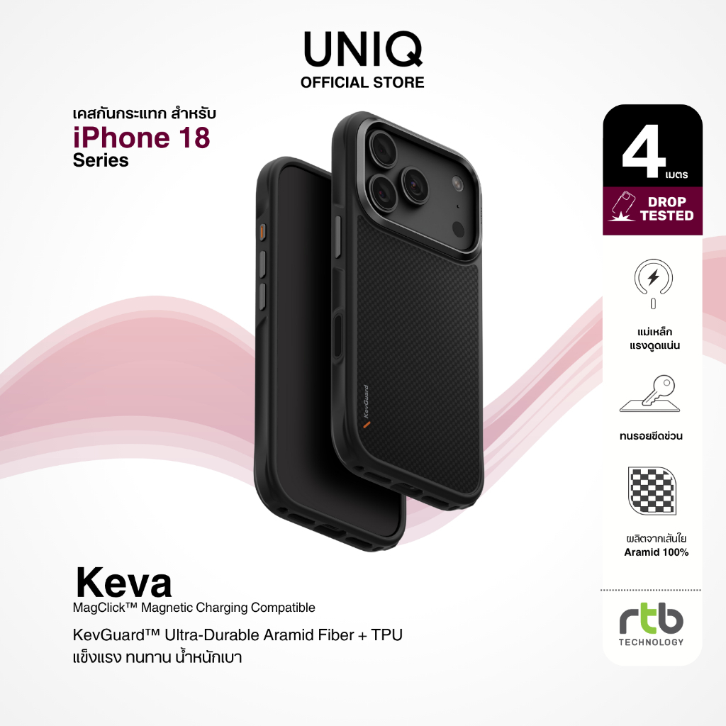 UNIQ Keva เคสไอโฟน สำหรับ iPhone 18 Pro/18 Pro Max (วงแหวน MagClick™) เคสโทรศัพท์