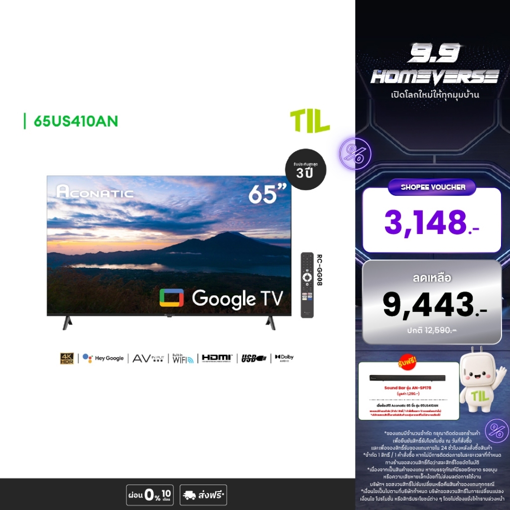 Aconatic ทีวี 65 นิ้ว LED 4K HDR Google TV รุ่น 65US410AN Smart TV สมาร์ททีวี (รับประกัน 3 ปี)