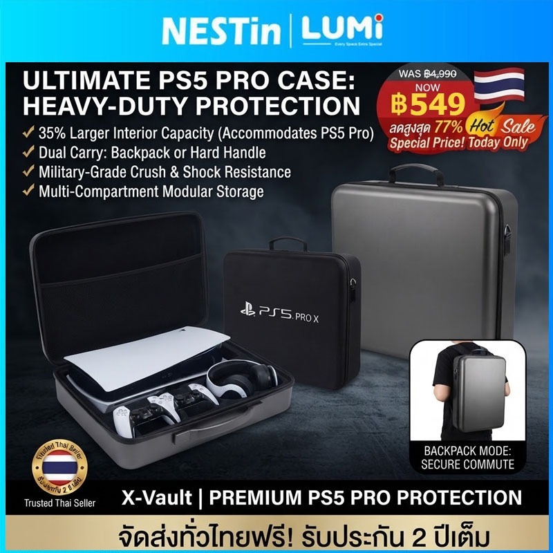 PS5 กระเป๋า กระเป๋า ps5 fat กระเป๋าใส่เครื่องเกม PS5 Gen1 รุ่นสลิม กระเป๋าสี่เหลี่ยม แบบพกพา อุปกรณ์