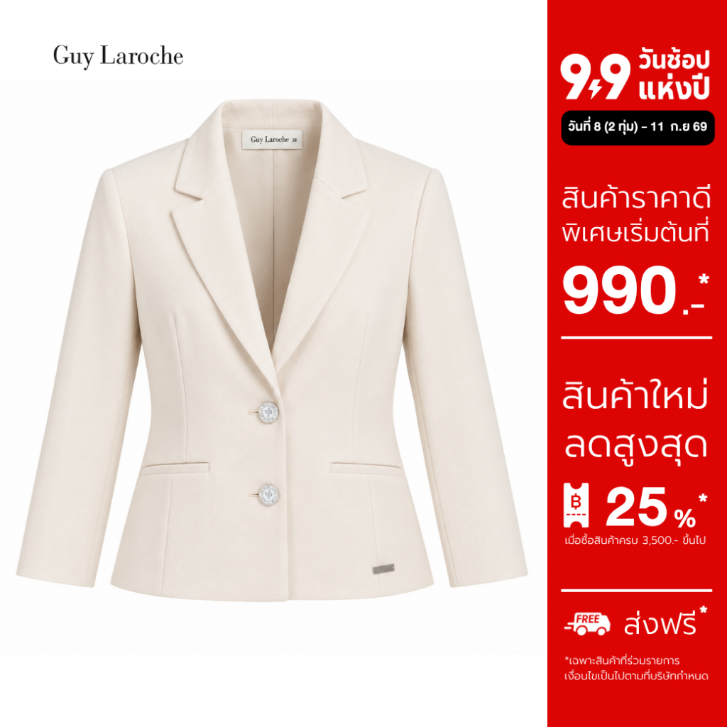 Guy Laroche แจ็คเก็ต ทำงานking suiting ผู้หญิงทรงสั้น แขนยาว สีเบจ GBB2BE