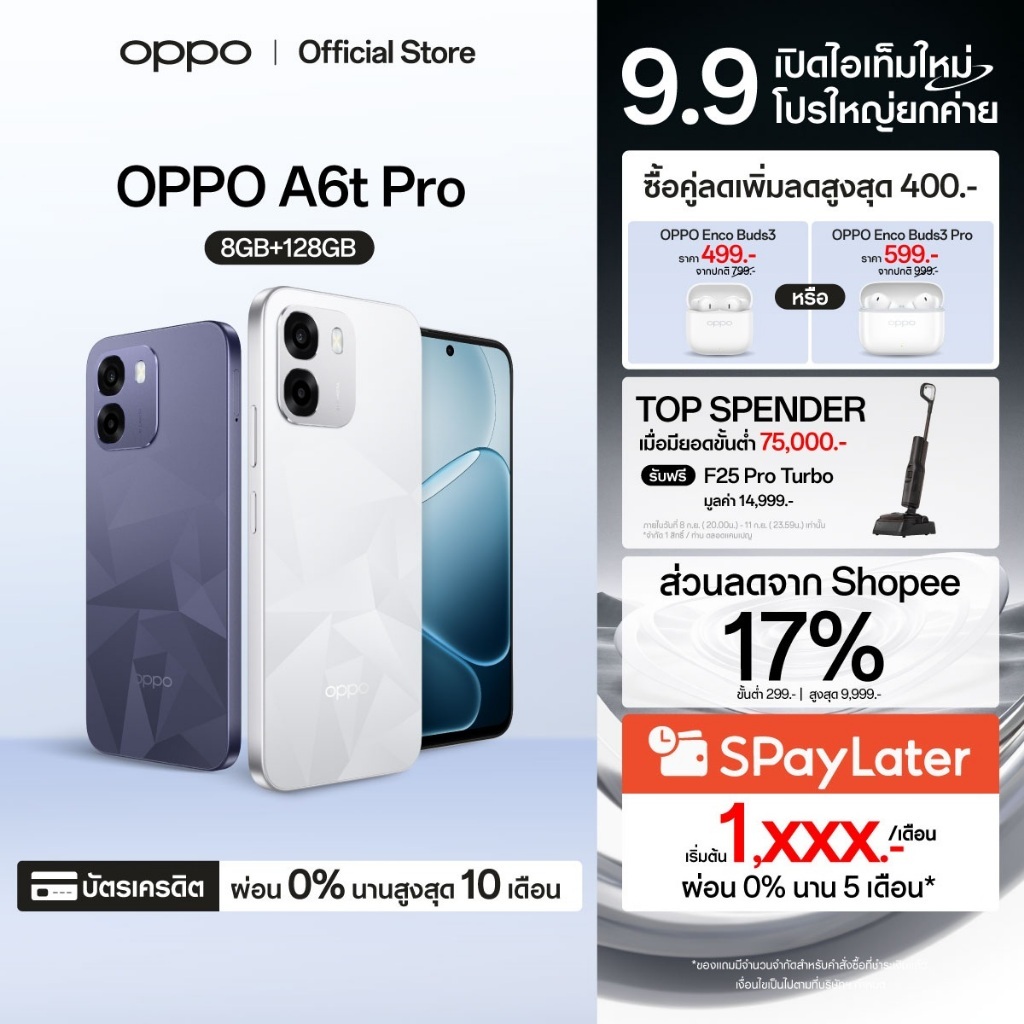 9.9 [แจกโค้ดคุ้ม] OPPO A6t Pro (8+128G) | โทรศัพท์มือถือ ออปโป้ ทนทาน กล้องชัด 50MP จอใหญ่ แบตเตอรี่ 7000mAh กันน้ำ IP69