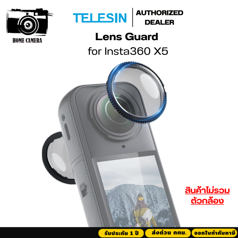Telesin Insta360 X5 Lens Guards ชุดป้องกันเลนส์