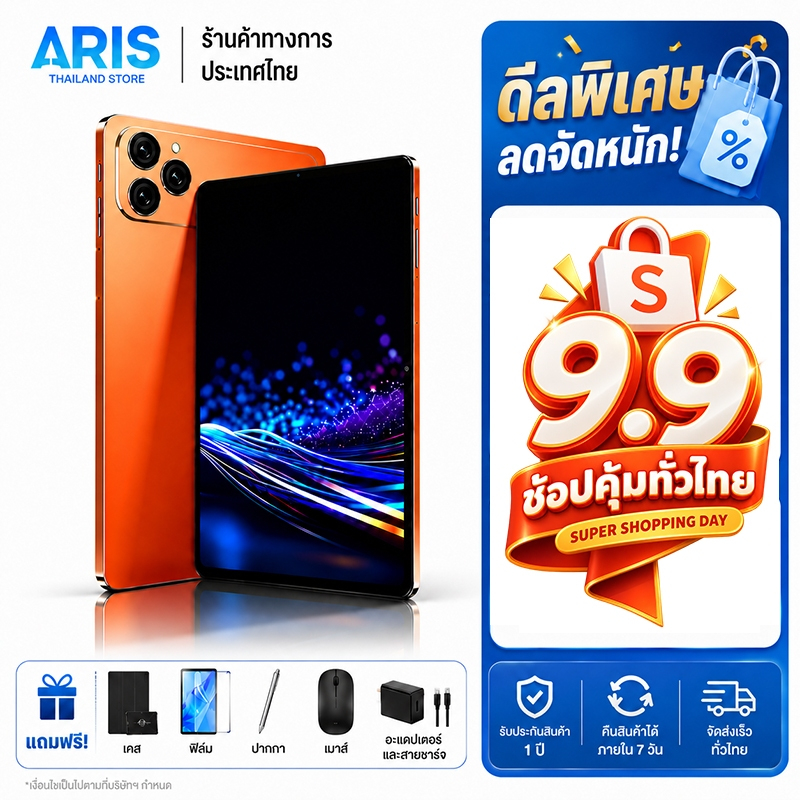 [2026 New Model] รุ่นล่าสุด Pad 17 Promax Tablet SIM4G/5G+WiFi 24GB+1024GB Android 16 ประกัน 1 ป
