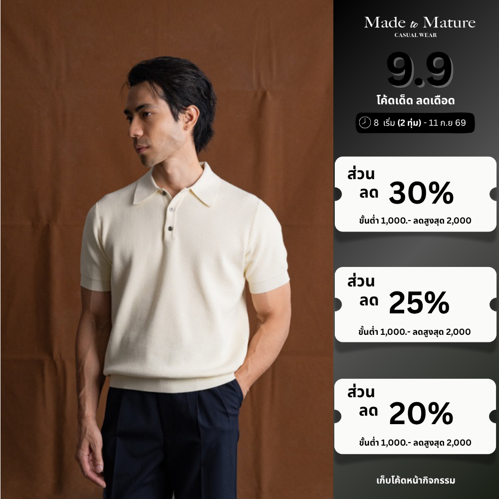 [ส่วนลด30% 30XTRA19998] MadetoMature Wave Textured Knitted Polo - Ivory เสื้อโปโลผ้าถักลายคลื่น สีขาว