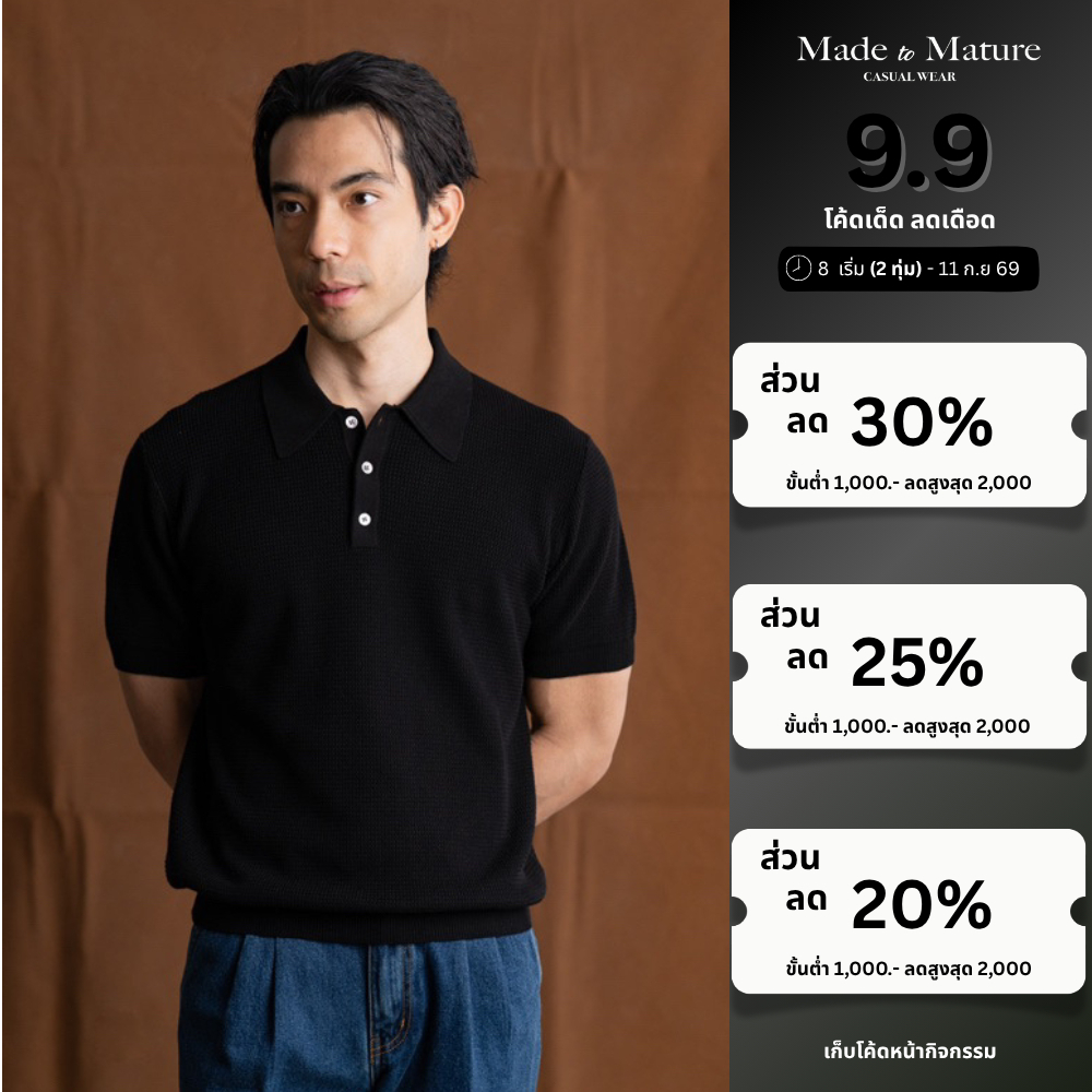 [ส่วนลด30% 30XTRA19998] MadetoMature Wave Textured Knitted Polo - Black เสื้อโปโลผ้าถักลายคลื่น สีดำ
