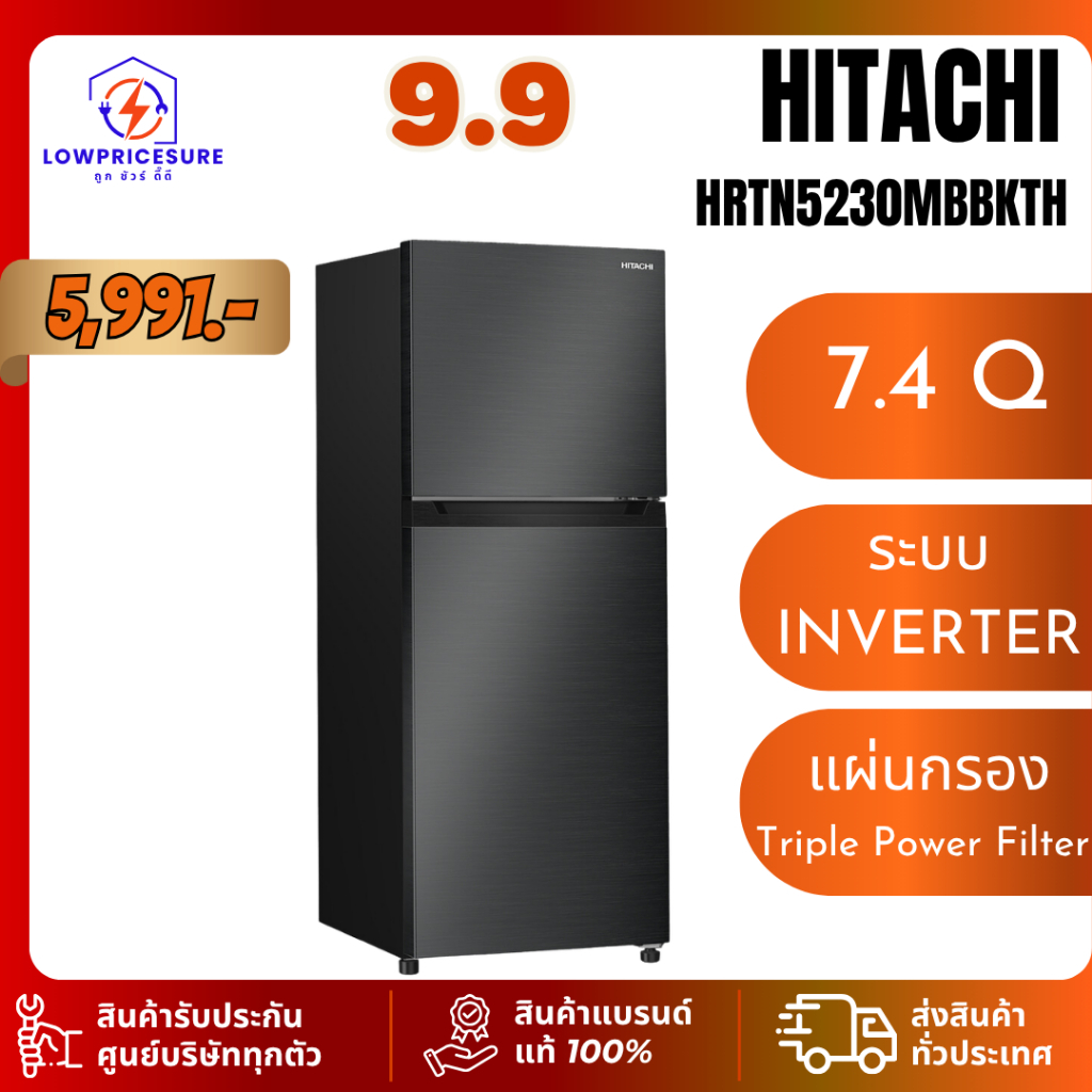 HITACHI HRTN5230MฺฺBBKTH  HRTN5230MXTH สีดำ สีเงิน อินเวอร์เตอร์ สีบริลเลียนท์แบล็ค 2ประตู