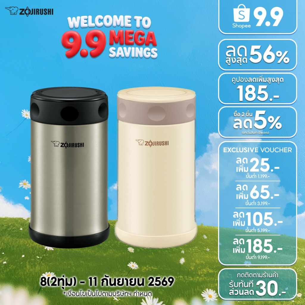 Zojirushi Food Jars / กระติกอาหารสุญญากาศเก็บความร้อน / เย็น รุ่น SW-FCE75