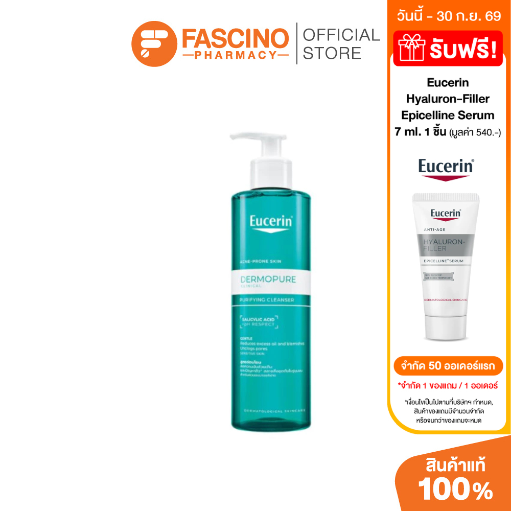 Eucerin Dermopure Clinical Purifying Cleanser คลีนเซอร์ทำความสะอาดผิวหน้า สำหรับผิวมัน สิว (400ml.)
