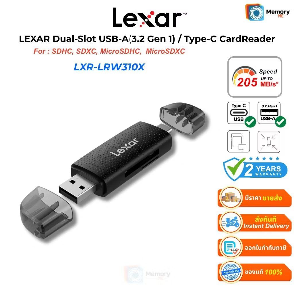 (ส่งด่วน/ขายส่ง) LEXAR Dual-Slot(LRW310X) SD/Micro SDCard, USB-A(3.2gen1)/TypeC, UHS-I Card Reader (