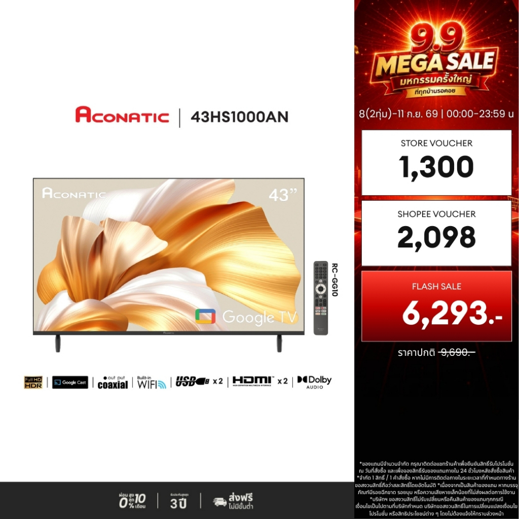[NEW] ACONATIC Smart TV Google Full HD LED รุ่น 43HS1000AN ขนาด 43 นิ้ว จอบาง Frameless ไม่มีขอบ รับ