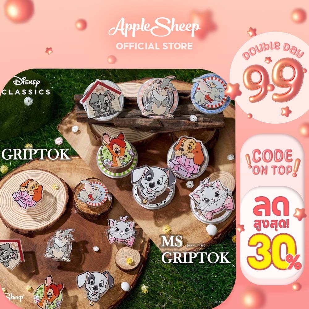 [Griptok/Griptok MS Animals] Disney Animals Limited Collection :Griptok แบบกาวและแม่เหล็ก For iphoneและเคสมือถือทุกรุ่น