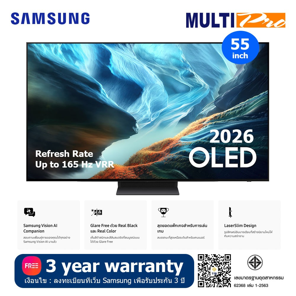 Samsung OLED 55S90H 4K รุ่น QA55S90HAKXXT ขนาด 55 นิ้ว Vision AI Smart TV (2026)