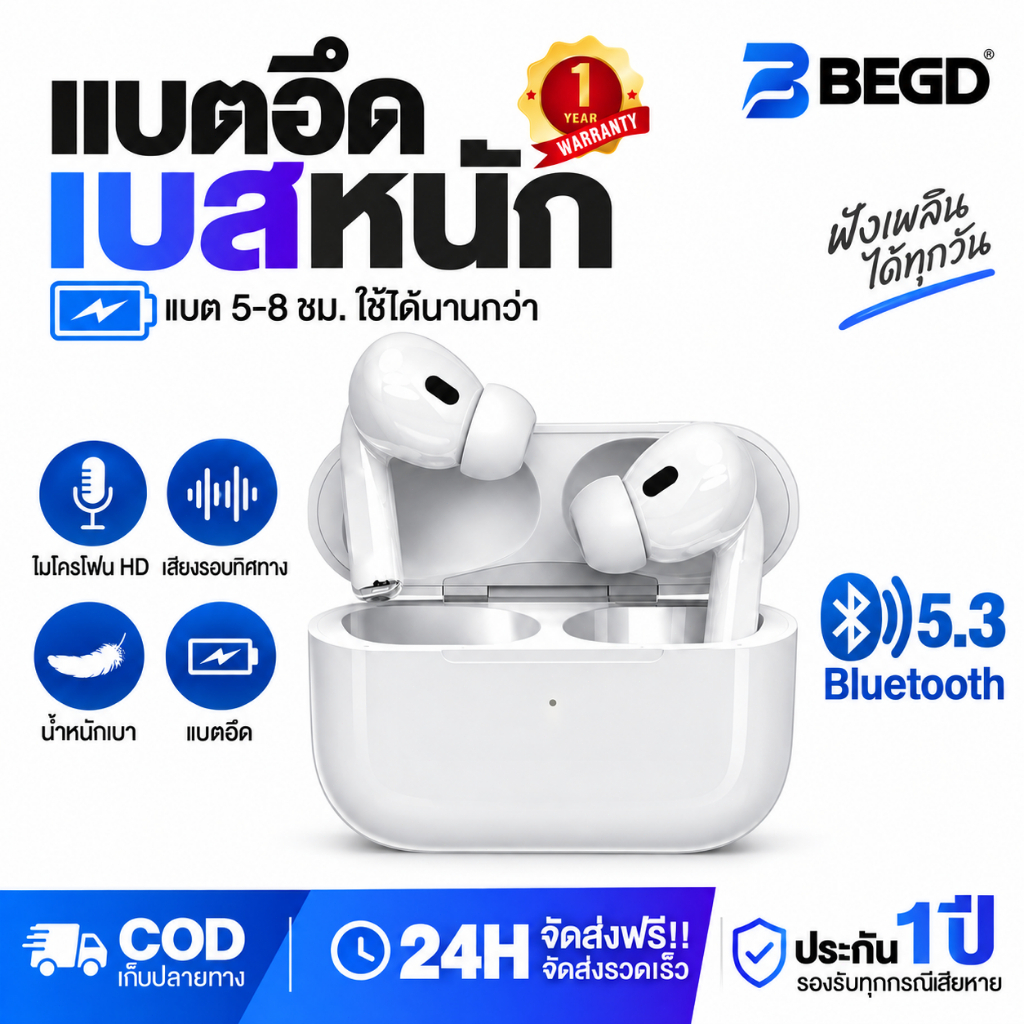 BEGD (รับประกัน 1 ปี+ของแถม)5.3 TWS R6 หูฟังไร้สายระดับพรีเมียมพร้อมไมโครโฟนหูฟังบลูทูธ ไมโครโฟนในตัวหูฟังควบคุมแบบสัมผั