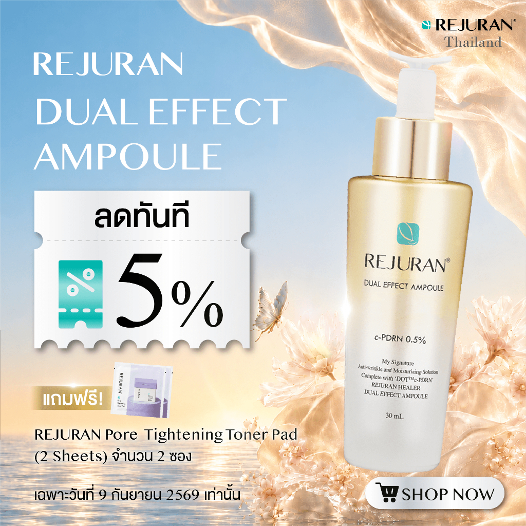 โปรโมชั่น 9.9 REJURAN DUAL EFFECT AMPOULE 30 mL รีจูรัน ดูอัล เอฟเฟกต์ แอมพูล (หมดอายุ : 22/03/2028)