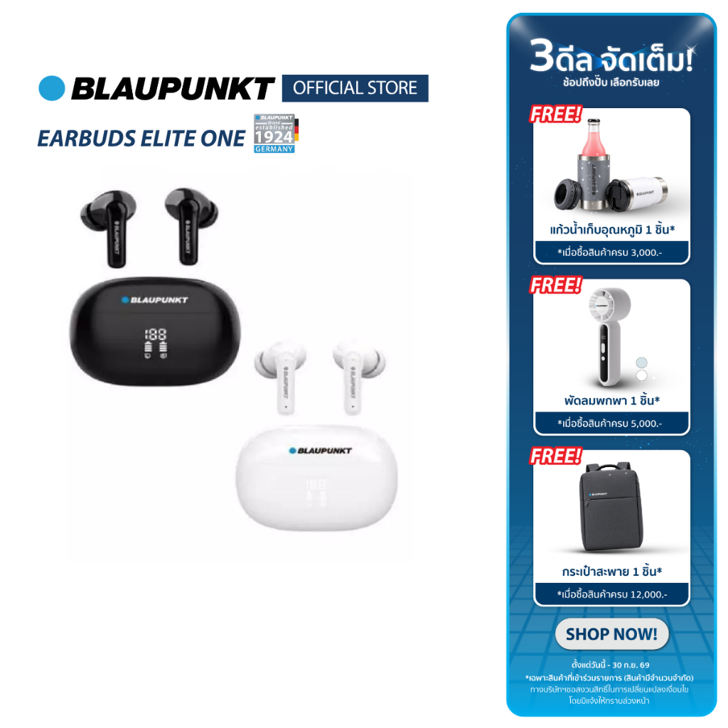 BLAUPUNKT หูฟังบลูทูธไร้สาย WIRELESS STEREO รุ่น ELITE ONE กันน้ำระดับ IPX5 พกพาสะดวก เชื่อมต่อง่าย ตัดเสียงรบกวน