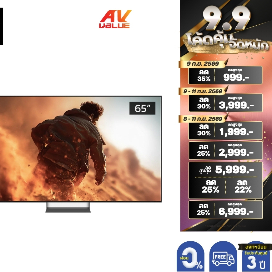 Sony BRAVIA True RGB 4K TV รุ่น K-65XR70M2 ขนาด 65 นิ้ว Bravia 7 II Series ( 65XR70M2, 65XR70, XR70M