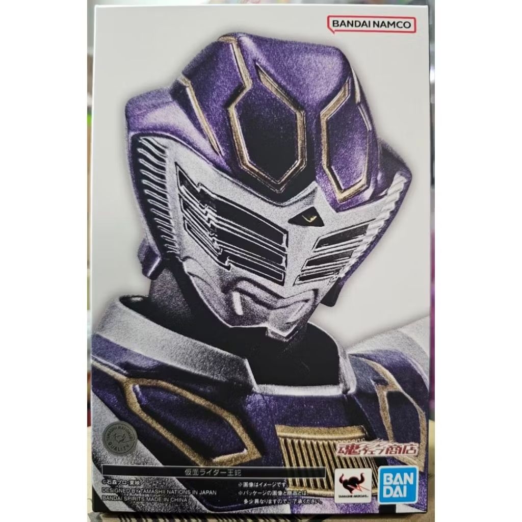 [พร้อมส่ง/มือ 1] S.H.Figuarts (SHINKOCCHOU SEIHOU) MASKED RIDER OUJA 4573102721105