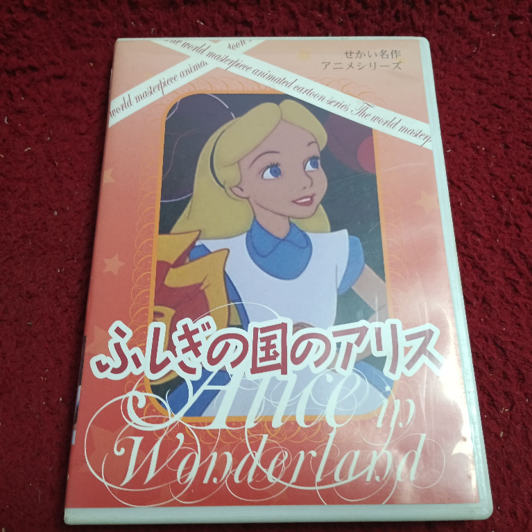 DVD สากล Alice in Wonderland  สภาพตามรูปปก AK6-104