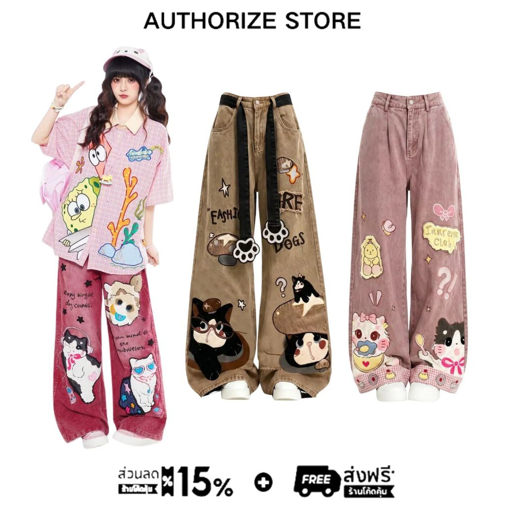 Vintage American Style Cartoon Cat Embroidery Jeans for Women กางเกงยีนส์