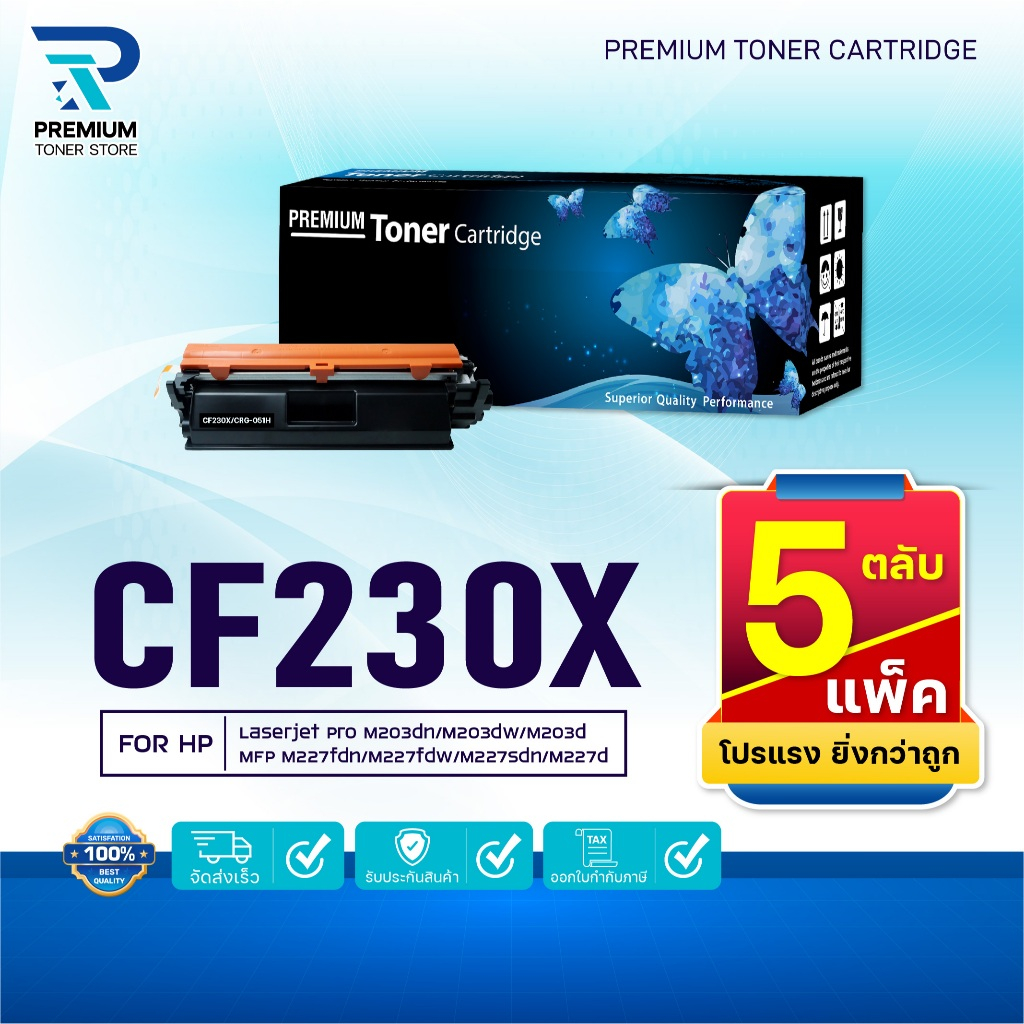 (PACK5) หมึกเทียบเท่า CF230X(CRG051H)230X/CF-230X/230/30A FOR HP LaserJet M203dn/M203dw/M227d/M227sd