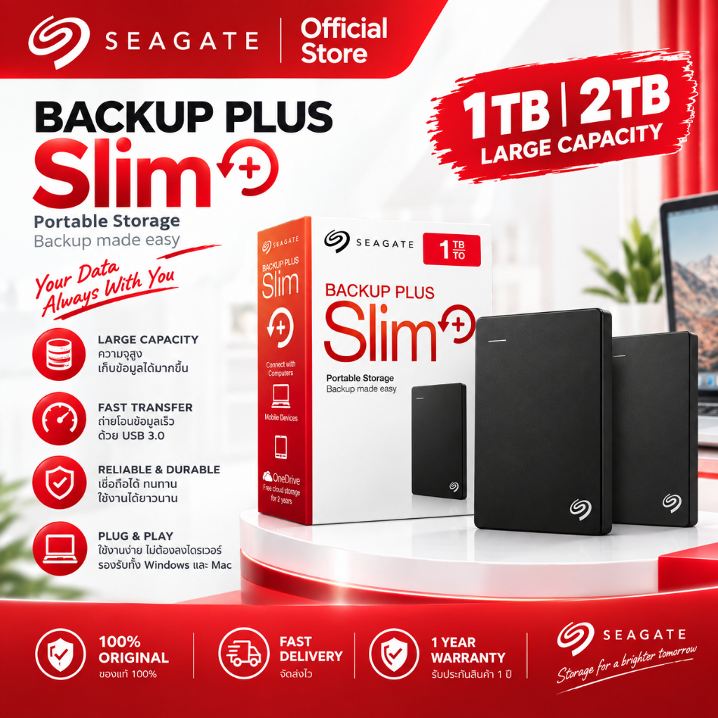 Seagate External Harddisk 1TB 2TB ฮาร์ดดิสก์พกพา USB 3.0 โอนข้อมูลความเร็วสูง สำรองข้อมูล รับประกัน 