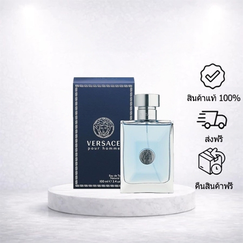 แท้ร้านค้า🌟Pour Homme Eau de Toilette 100ml น้ำหอมสำหรับผู้ชาย