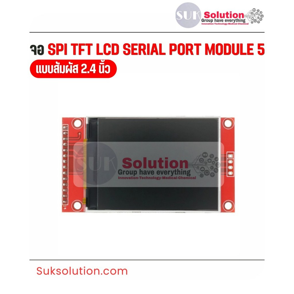 จอ TFT LCD 2.4 นิ้ว 240x320 ST7789V จอสัมผัส SPI มีช่อง Micro SD