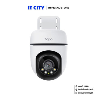 TP-Link Outdoor Pan/Tilt Security WiFi Camera Tapo C510W (Full-Color Night Vision) (NW2-000060)